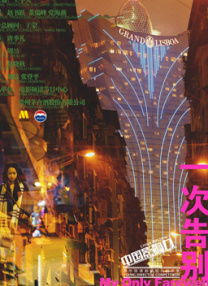 欧美xxxx视频
