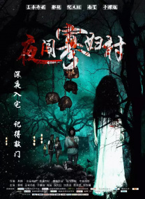 国产线路中文字幕