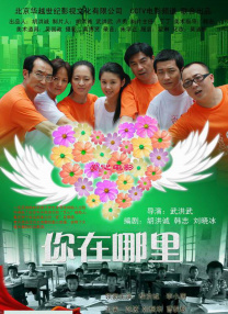 赤濑尚子