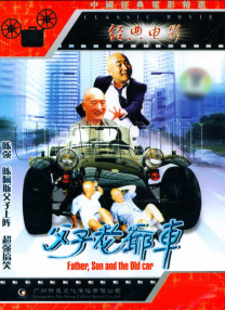 夜夜操夜夜操