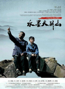 发现生命