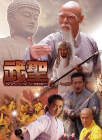 热血青年的心