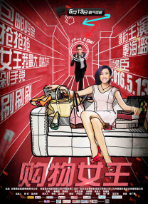 性感内衣的照相机测试