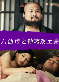 黑人巨茎大战