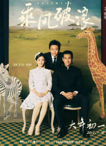 亚洲之子赚钱攻略