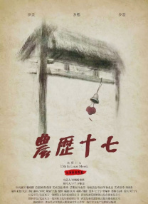 青青在线香蕉精品视频免费看