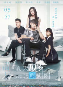 享受艳丽白嫩的肉体