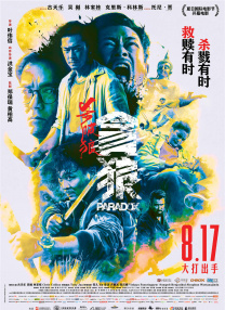 强制受孕调教禁脔h虐男男