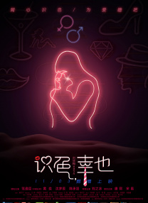 精品视频一区在线观看