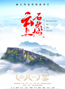 黑暗下的秘密