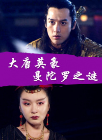 亚洲痴女