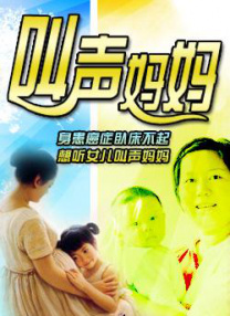 一区二区三区在线视频观看