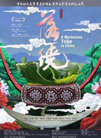 久久伊人91精品综合网站