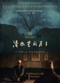 日韩欧美一区二区三区
