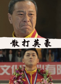 男人桶女人桶爽30分钟