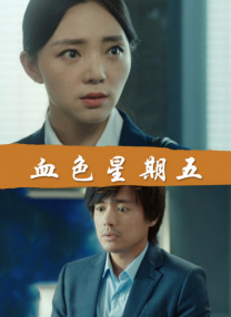 亚洲人成在线免费观看