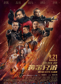 伊人精品视频在线观看