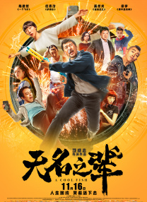 亚洲另类天天更新影院在线观看