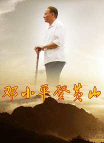 春宵秘戏图啪啪无遮掩