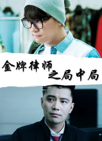 性娱乐节目