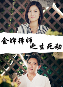 丰满的老女人的伦理