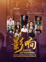 国产三级精品三级在线观看