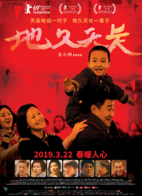 免费国产h视频在线观看86
