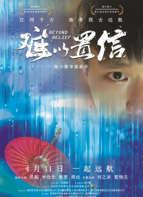 亚洲综合色就色手机在线观看