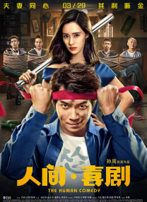 99精品在线观看