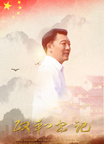 少妇装睡让我滑了进去