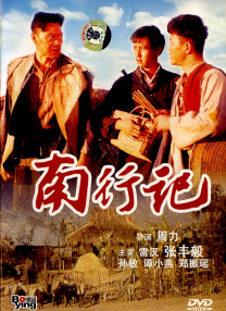 久草电影在线播放