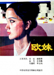 男女一进一出免费视频