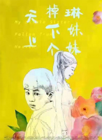 抓住我挣扎