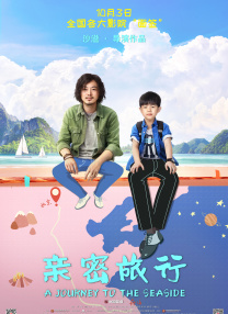 在线2区