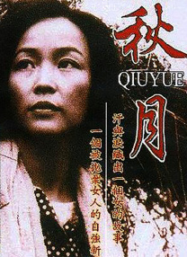 香蕉碰碰碰