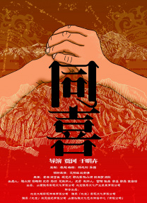 搞笑的搭档