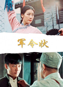 可疑员工