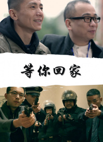为所欲为漫画原名叫什么