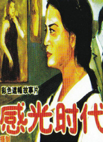 惊讶的表白