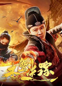 欧美激情综合五月色丁香
