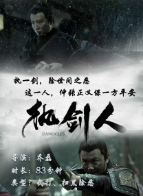 《龙之家族》