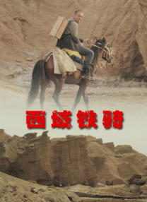 射液2018