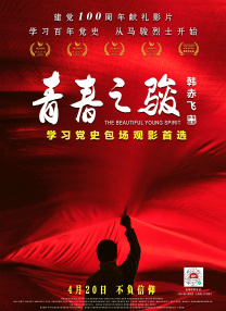 国产高清视频在线