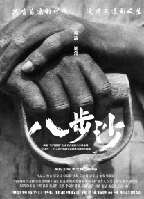 欧美中文在线