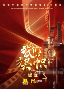 午夜男人的天堂