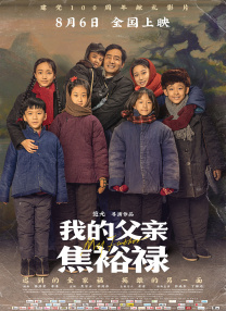 97伦理