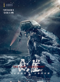 亚洲一区二区三区中文字幕5566