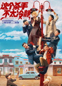 激情欧美国产欧美