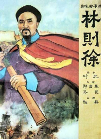 极端教训