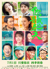 av女上恋综高h